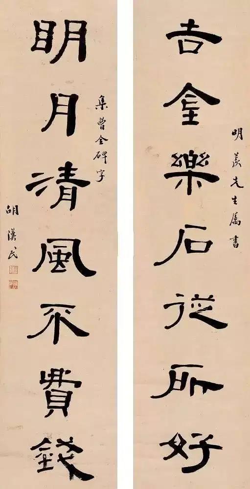 民国书画市场中的公益润例与实物润例①