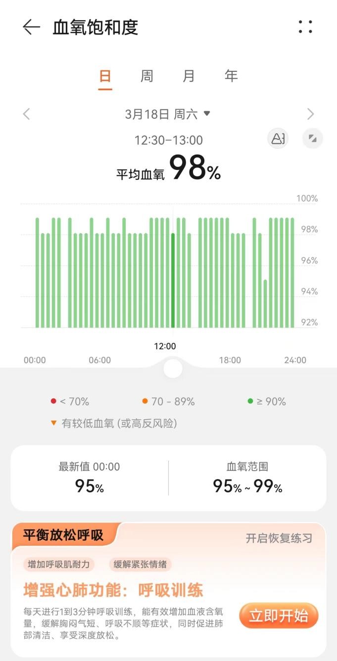 华为手表ultimate户外探险,华为户外登山手表