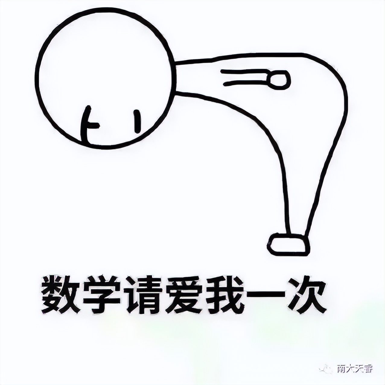 成考数学课程看不懂,成考数学完全不会怎么办