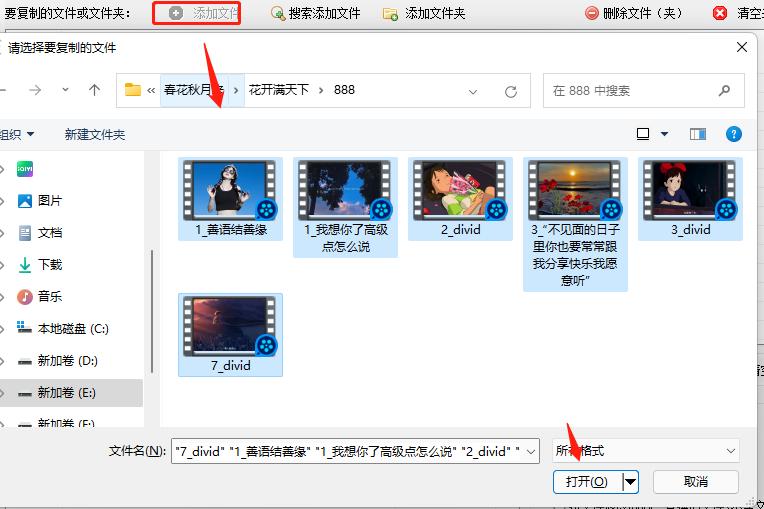 怎么快速将文件从文件中移出,如何将一份文件复制到多个文件夹