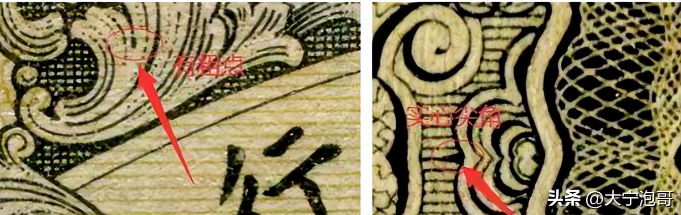 老式一元纸币拖拉机1960值多少钱,一版人民币工农十元纸币暗记