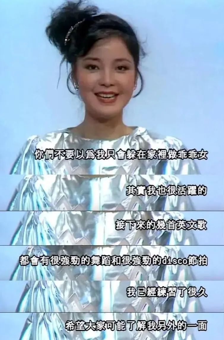 追忆邓丽君一代人的记忆,25年过去为何我们还怀念邓丽君