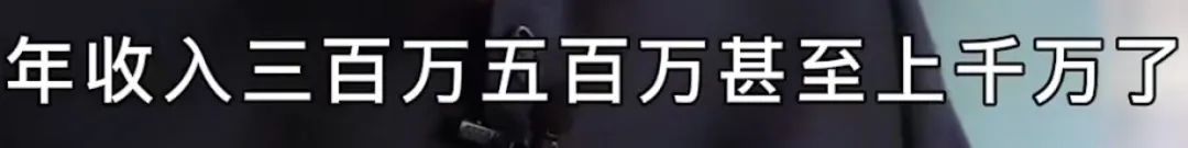 热搜第一引发热议,上了热搜掀起一片骂战