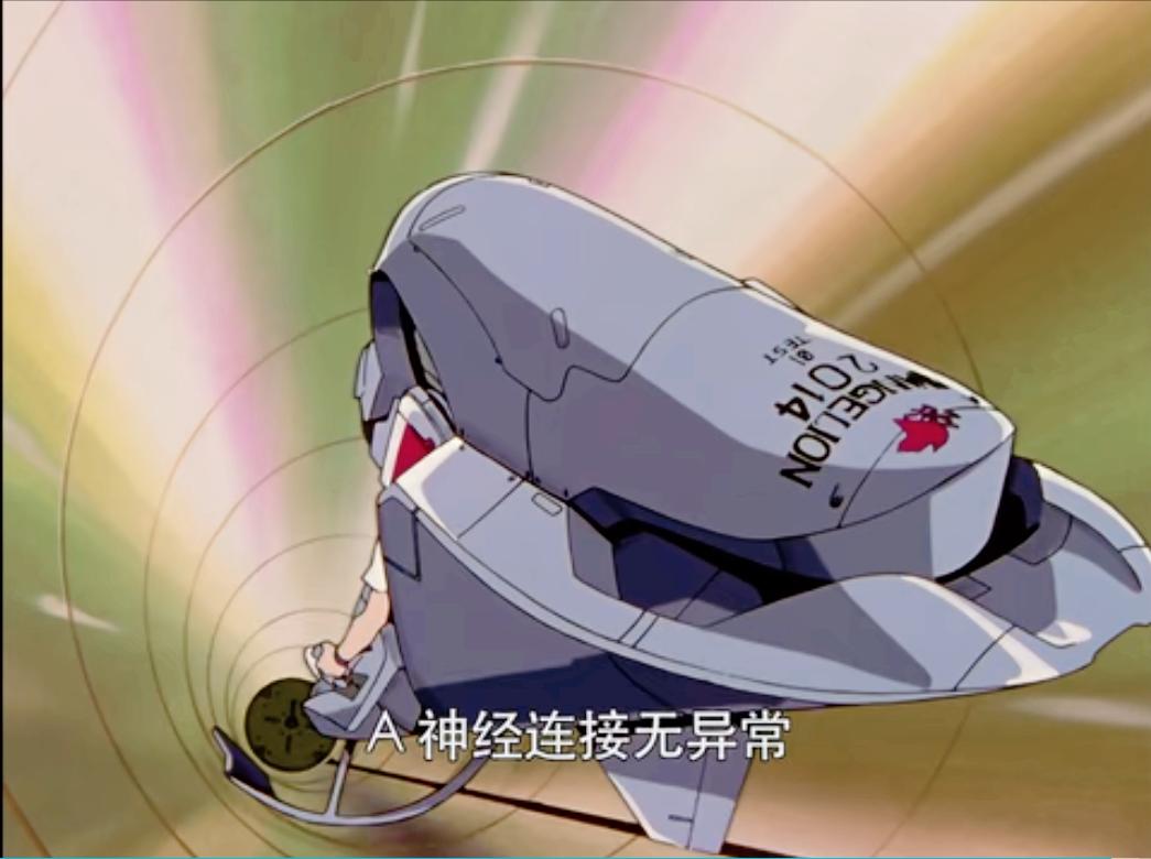 《新世纪福音战士》中的插入栓控制系统，及第十三使徒霰天使设计