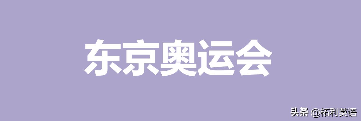2021年度十大热词感悟文章,2021年度十大热词及意思