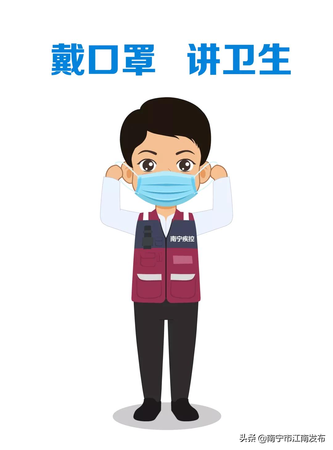 涉疫情防控北京疾控发布8点提示,涉疫黄码人员核检攻略