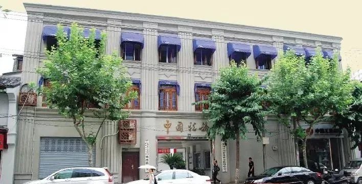 民国温州钱庄业历史详情介绍