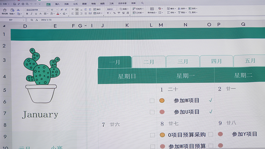 兼顾高亮度和0仰角超短焦,理光RU226ST商务投影仪上手评测