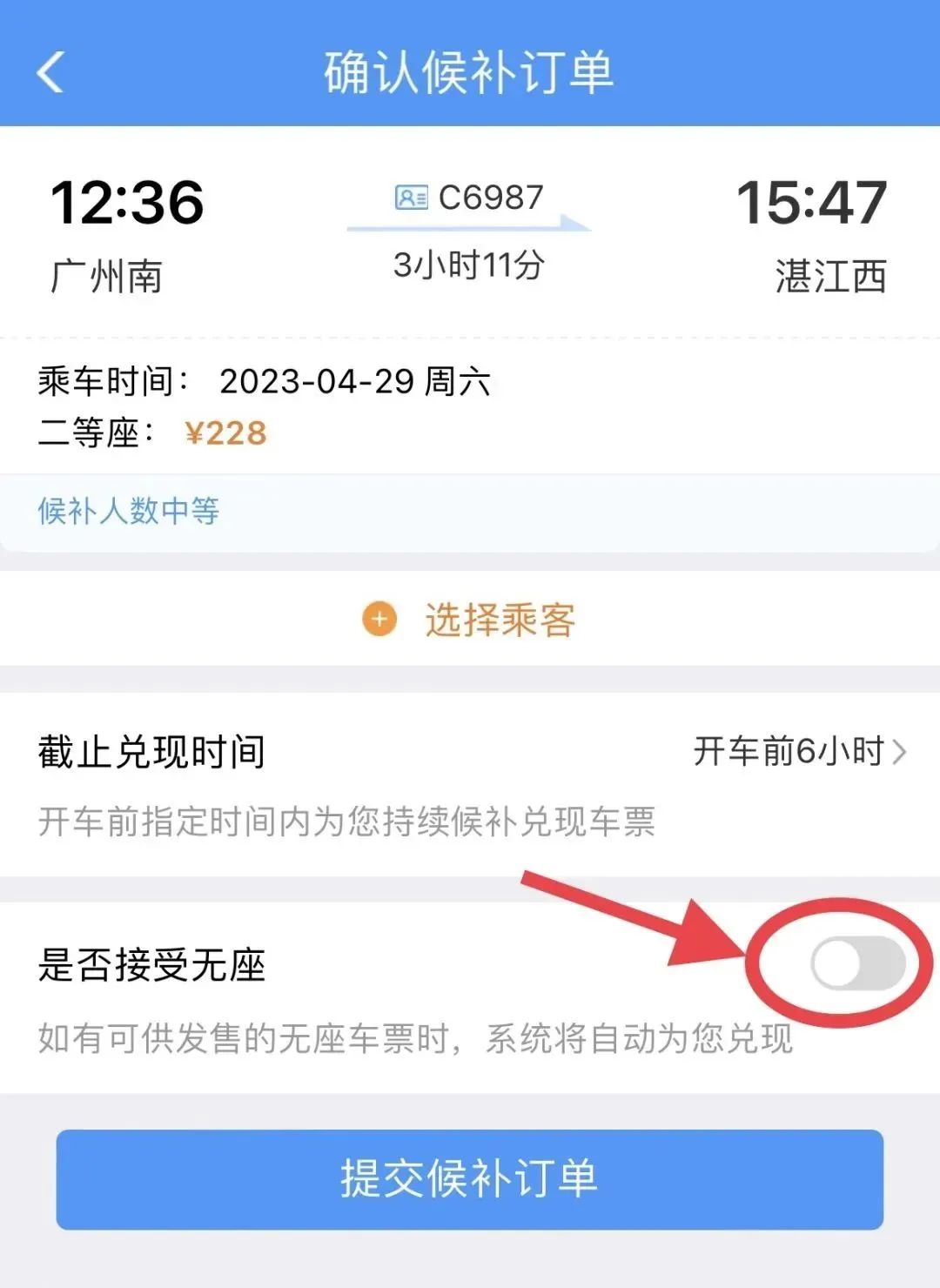 今年五一广州最热景点,广州春节热门城市排行榜