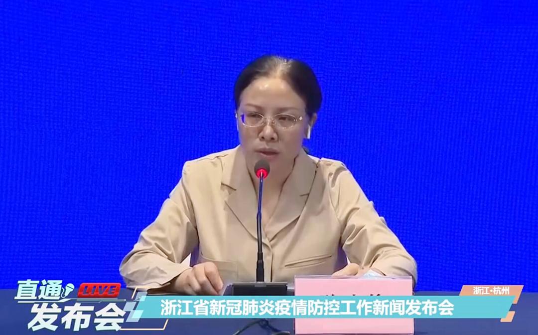 浙江省疫情出行规定,浙江疫情防控出行最新政策