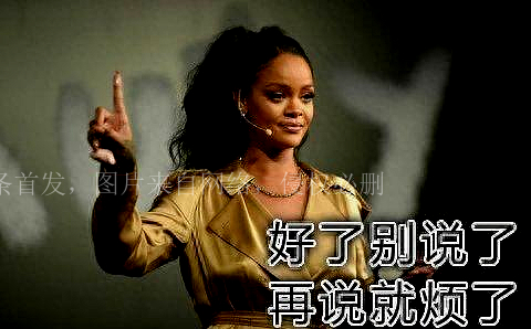 山东天后蕾哈娜霸气瞬间,摆摊小妹蕾哈娜