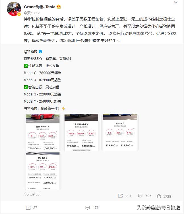 维权车主深夜发声特斯拉再度回应,特斯拉维权事件给我们的反思