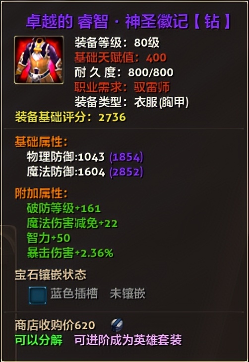 零纪元怎么打金,零纪元要点卡吗