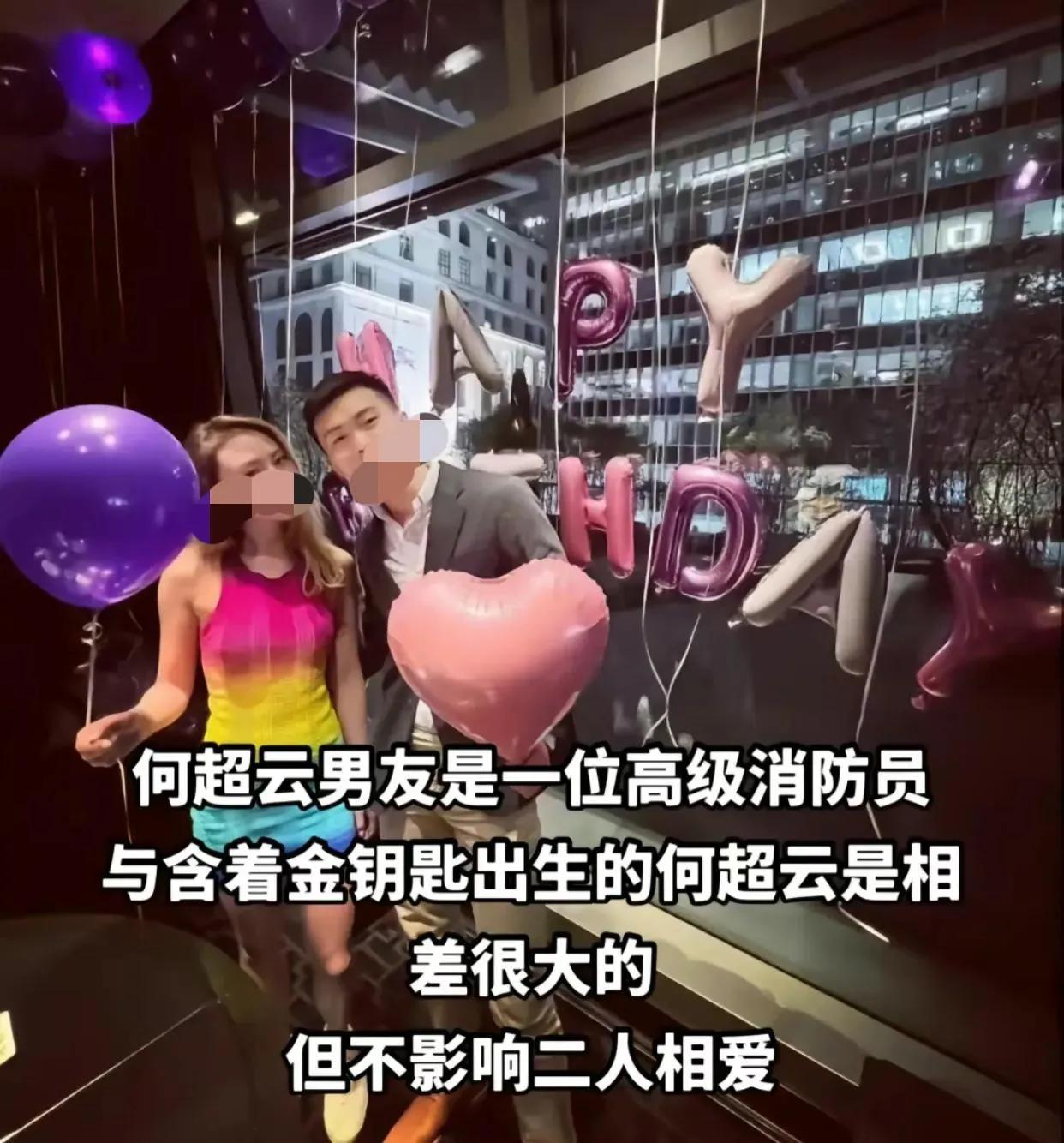 男子性侵日本女子被捕最新进展,和男友游东京因性侵被捕