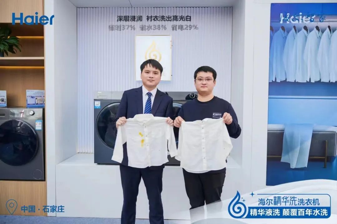 海尔精华洗洗衣机是洗烘一体吗,海尔净化洗洗衣机优缺点