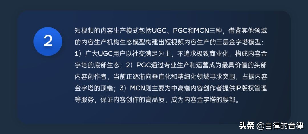 ppt和word各自的优势,word和ppt优缺点