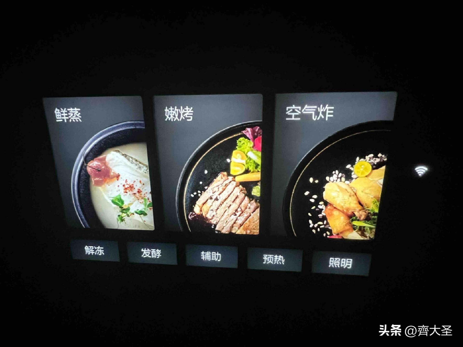 美的微霸R6微蒸烤炸一体机测评,微蒸烤一体机美的r6