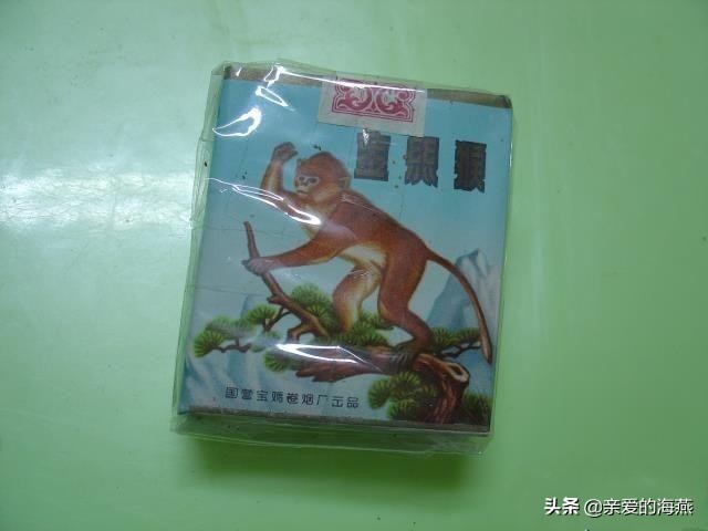 六七十年代父辈们怀旧的老牌香烟,几毛钱都是奢侈品,你们认得吗
