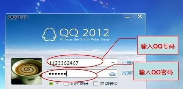 “老QQ号”居然升值了，满足四个条件，居然可以换房换车？