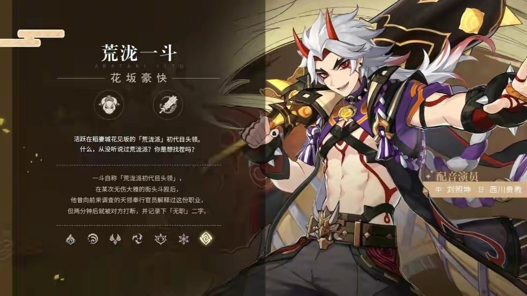 原神深渊四岩队阵容,原神四岩队平民伤害