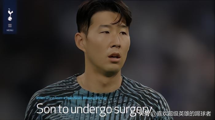 孙兴慜的伤能否影响世界杯,孙兴慜骨折对阵维拉仍进绝杀