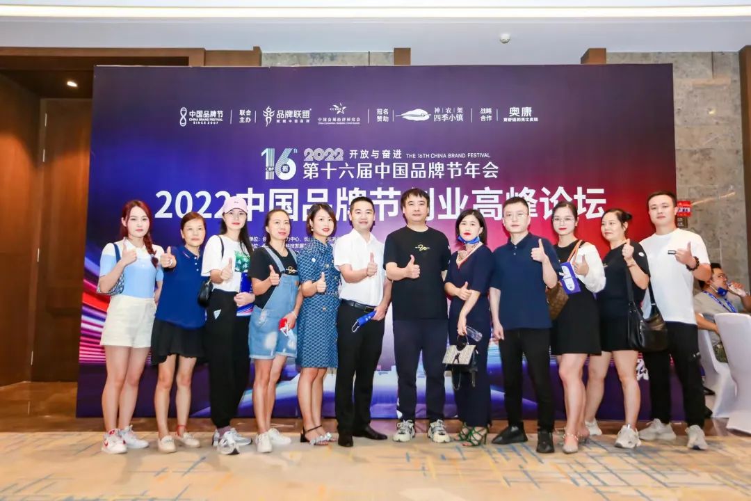 中国品牌发展高峰论坛方案,中国首届产业发展高峰论坛