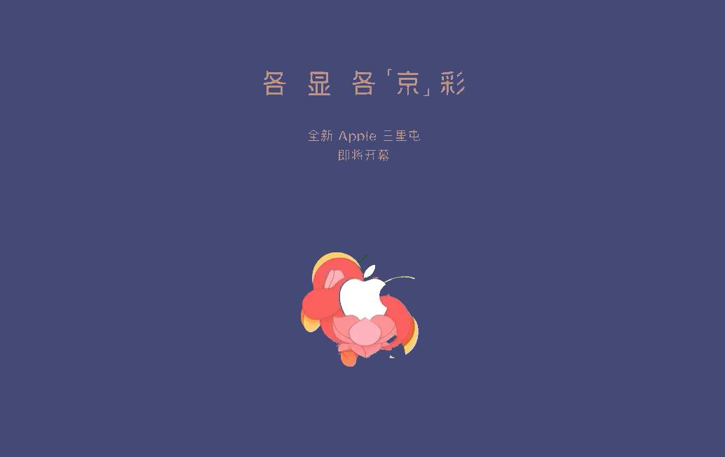 彩色苹果logo设计理念,苹果彩虹logo设计图