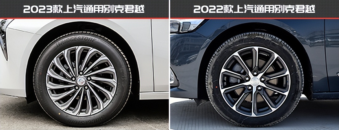 别克君越新款旧款对比,别克君越新老款车型对比