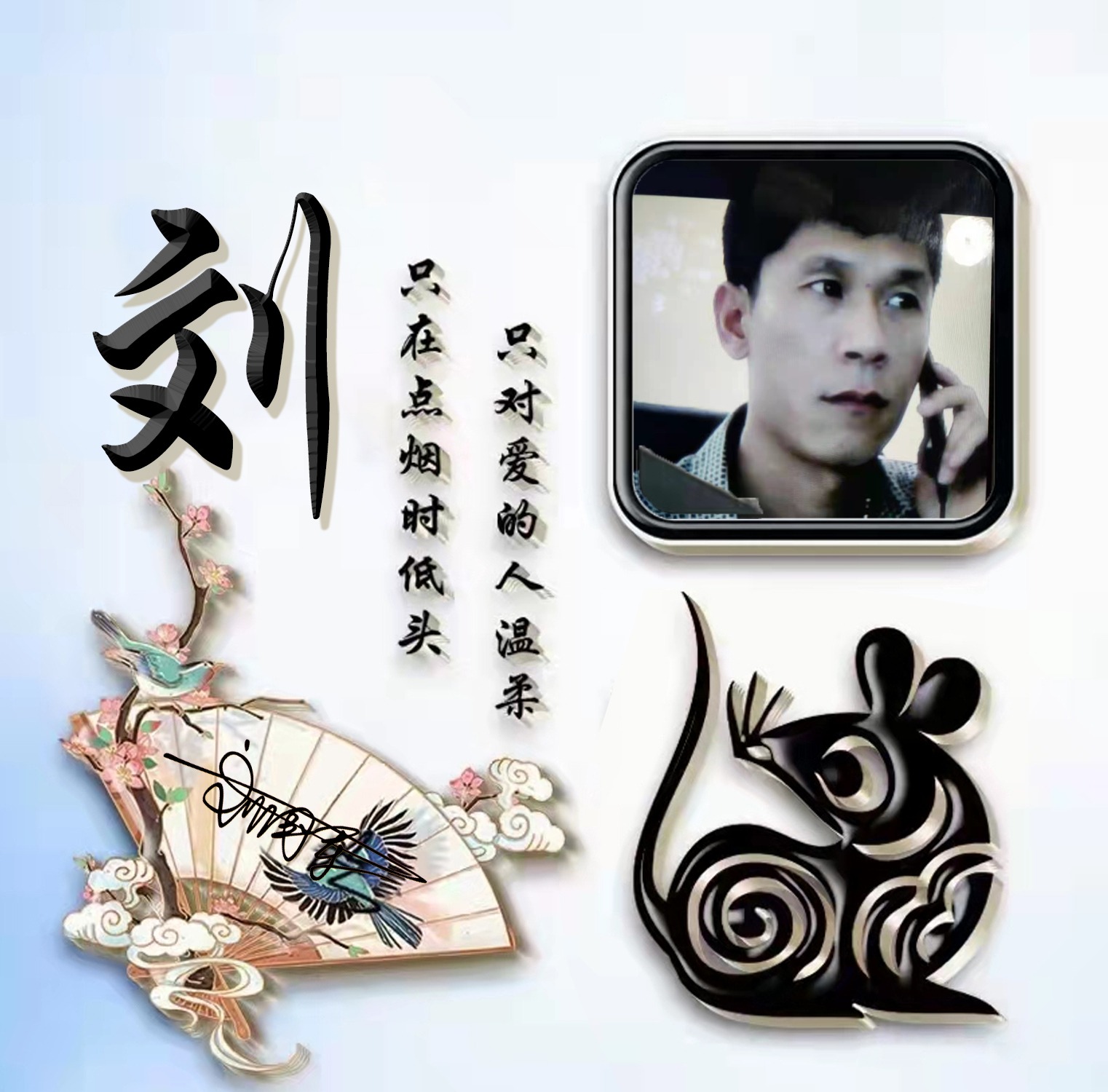 微信头像2024年励志带字,2022年微信带高字的精美微信头像