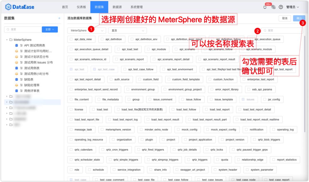 metersphere基于什么框架,metersphere自动化测试