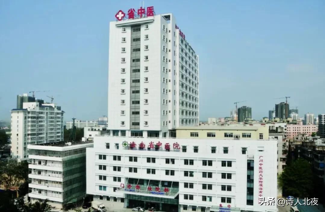 海南省三甲医院有多少家,海南正规三甲医院排名多少