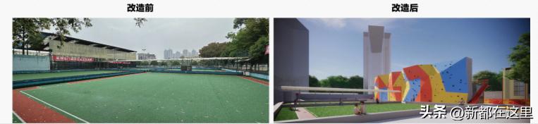 新都体育场重新修缮,新都区体育中心如何改造