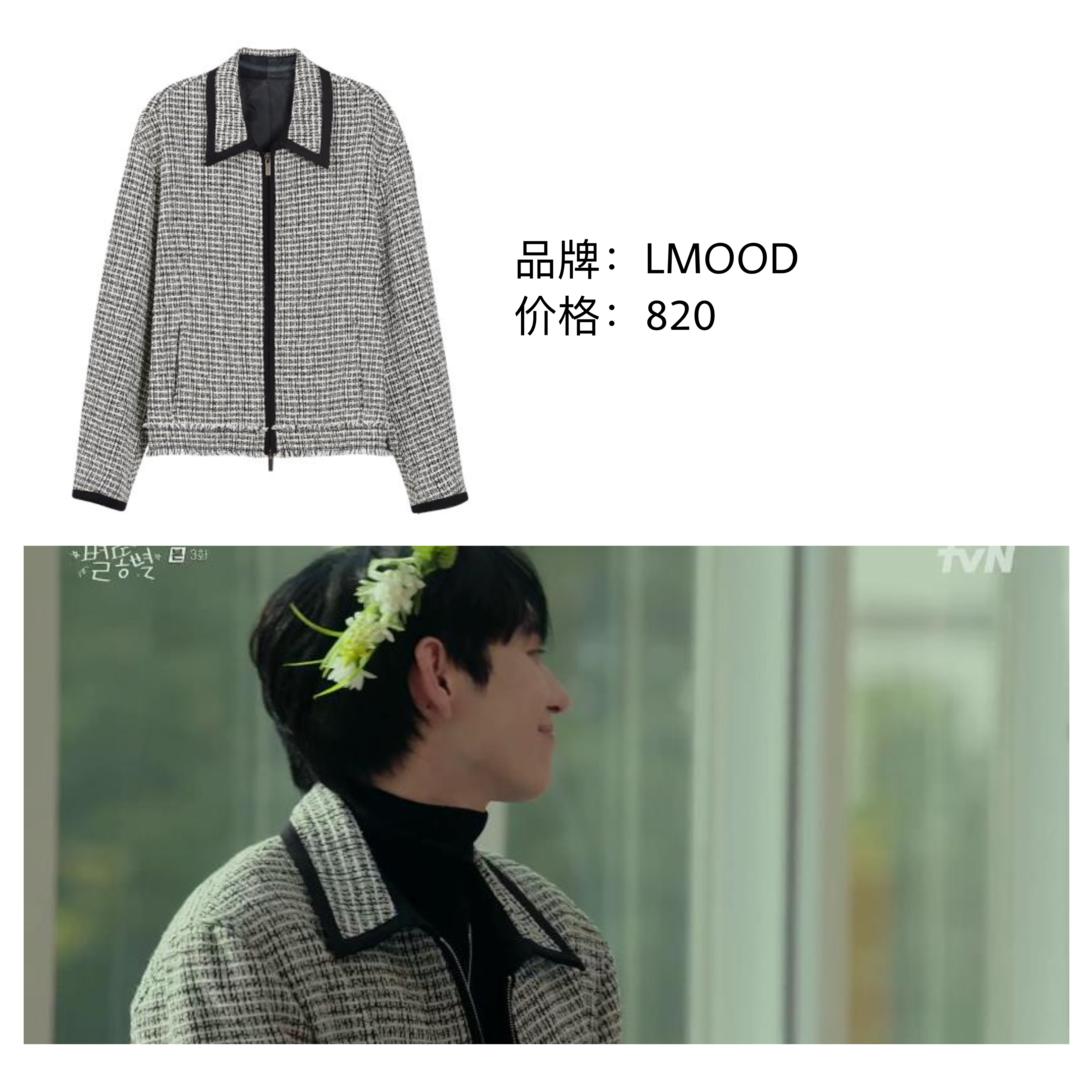 流星金永大拍杂志是第几集,流星男主金永大照片