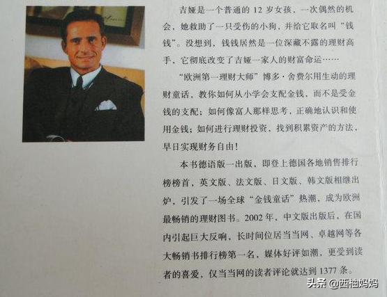 宝妈在家赚钱的路子有哪些,全职宝妈在家做点什么赚钱