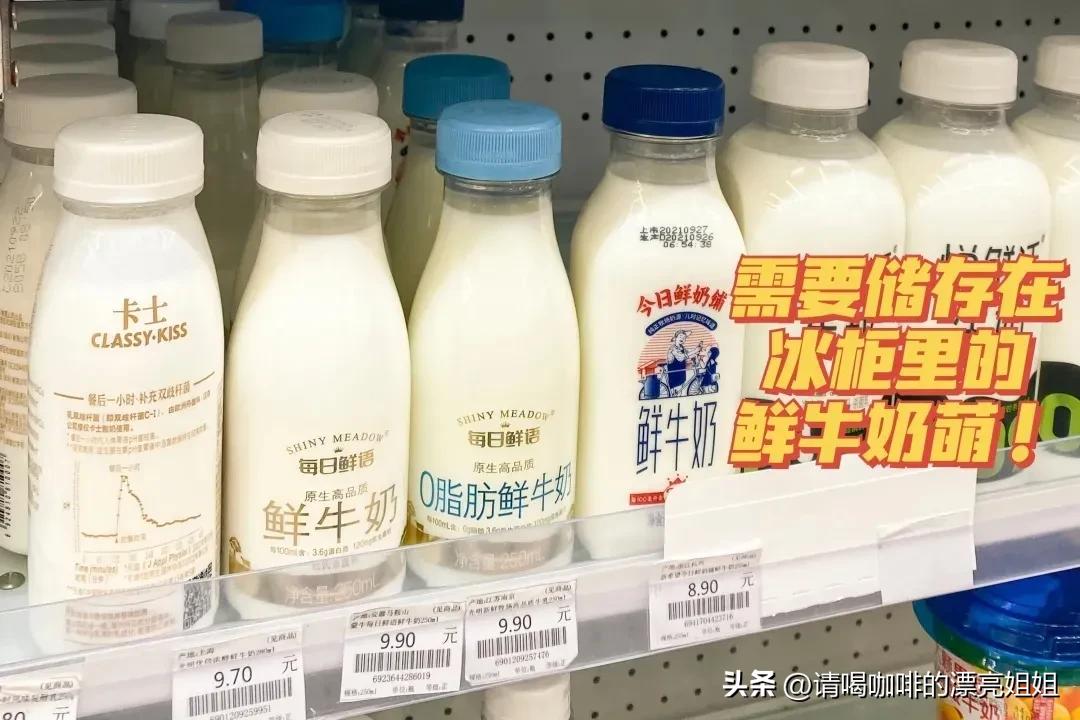 咖啡店常用的拿铁牛奶 (咖啡店用什么牛奶比较好)