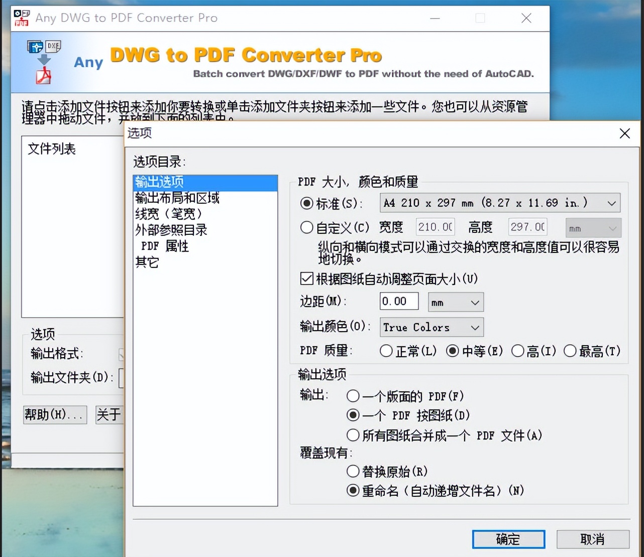 cad图纸怎么转换为dxf格式,如何用cad将dwg图纸转换为t3格式