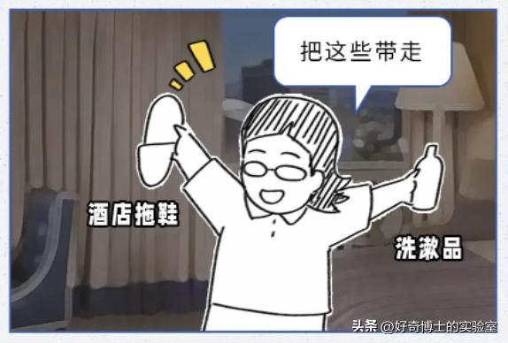 酒店这些东西不带走就亏,白云酒店里哪些东西可以免费带走