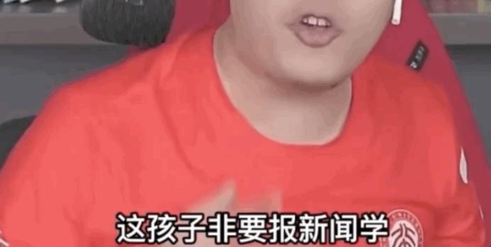 张雪峰危言耸听,张雪峰危害公共安全罪判多久