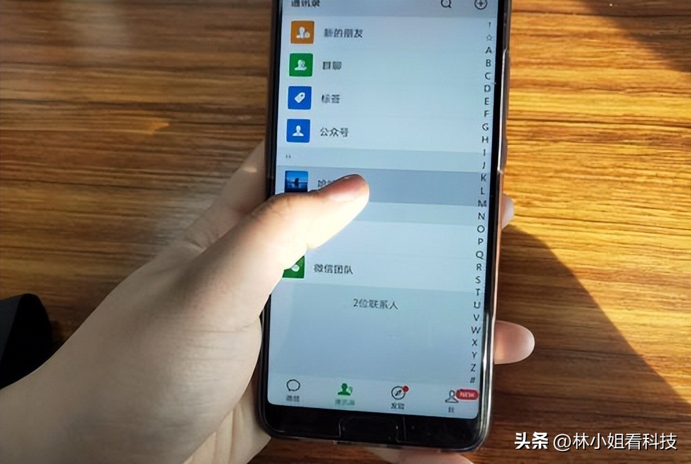 微信文件传输助手内容找回,微信文件传输助手是真人官方回应
