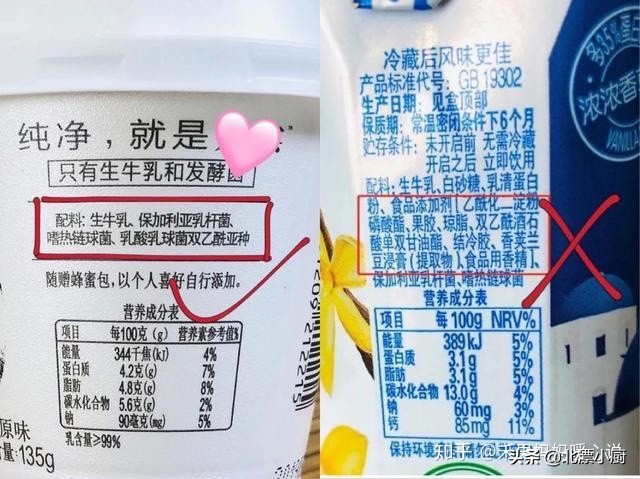 买酸奶有什么讲究,买酸奶最好买哪一种