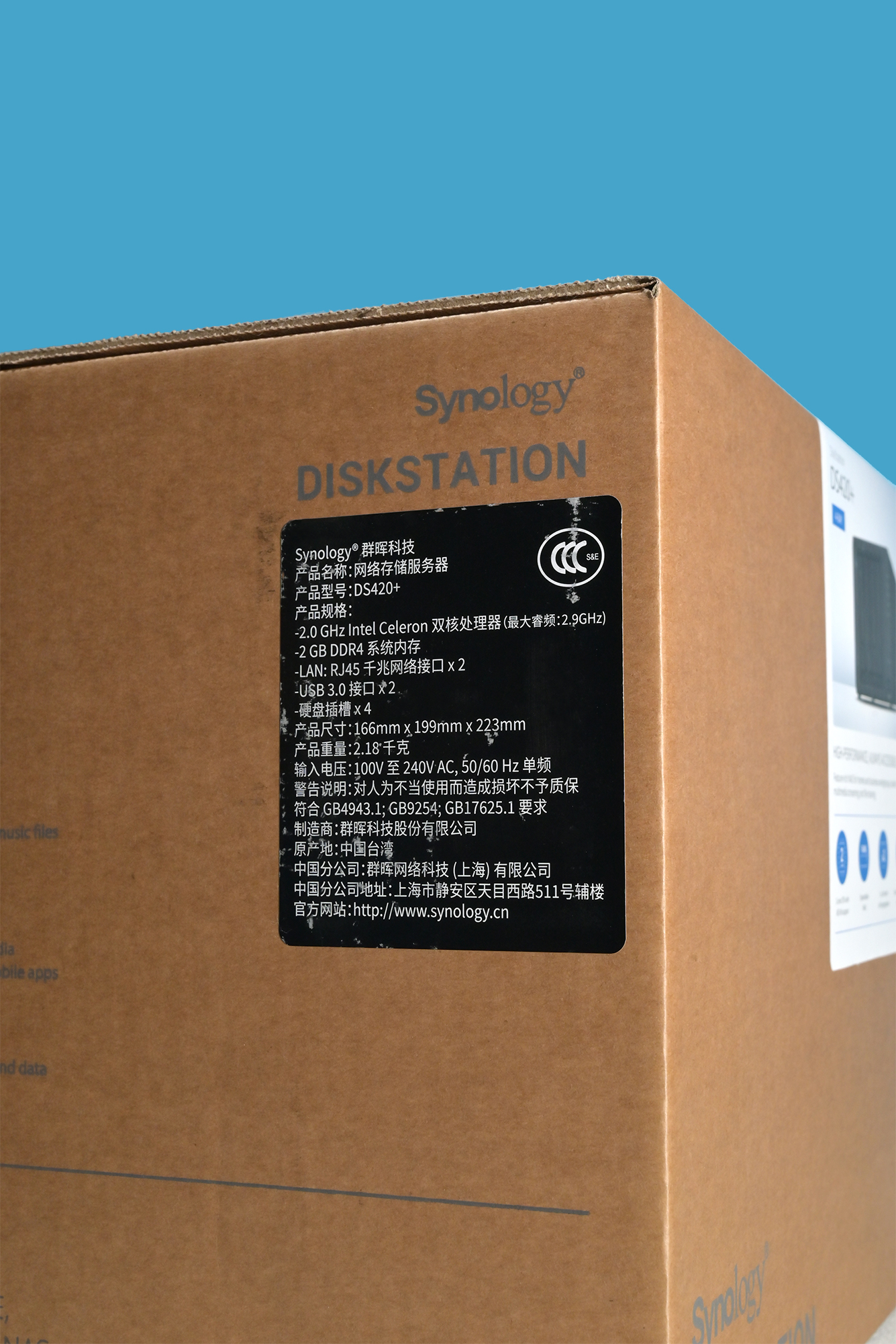 群晖如何网络备份和访问,群晖nas服务器备份app