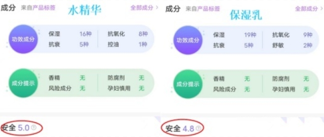 cemoy水乳孕妇可以用吗,后粉色水妍水乳孕妇可以用吗