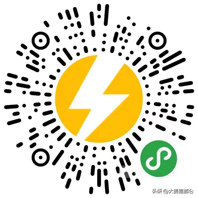 调整！昆都仑区商务局无接触配送服务小程序、二维码推荐名单