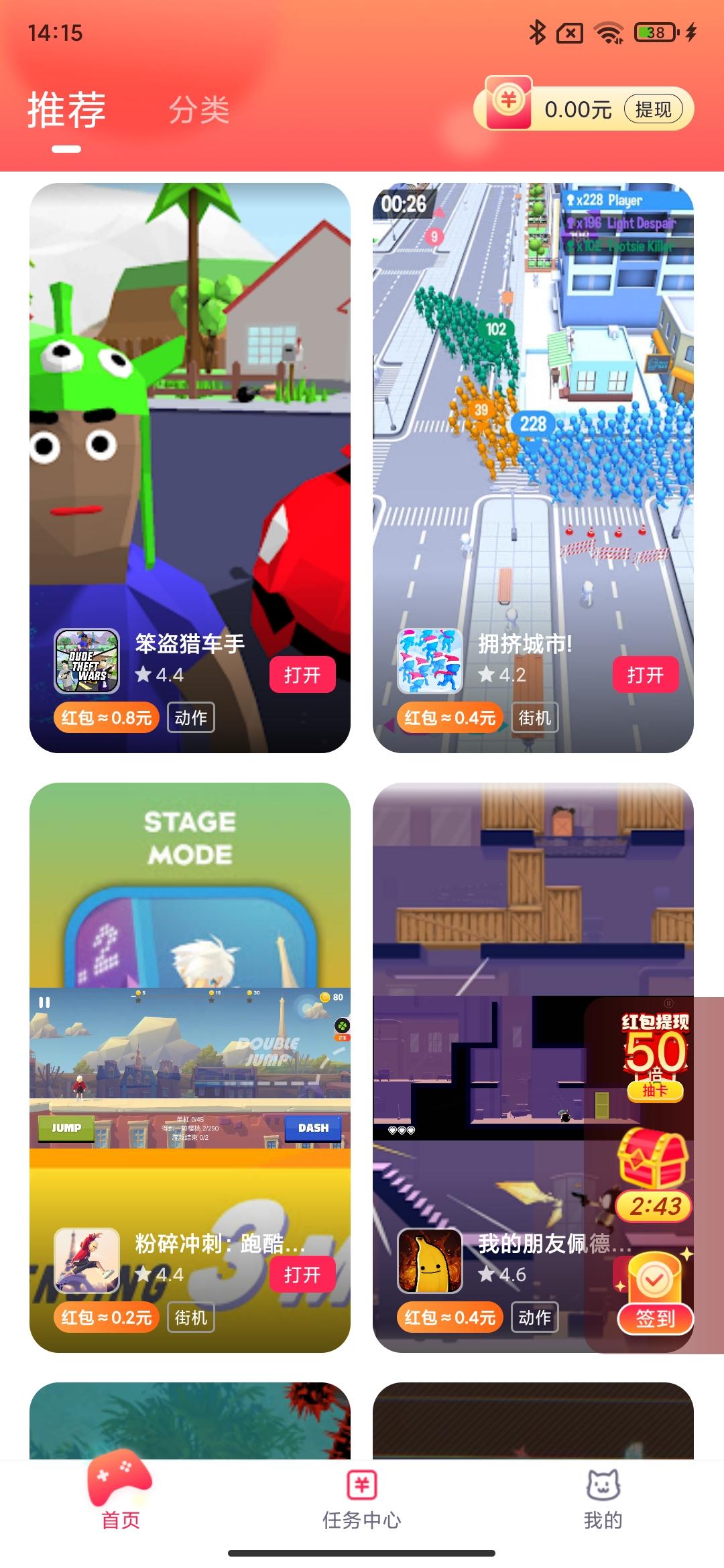 支持app分身的手机哪个好,可以无限分身app的手机