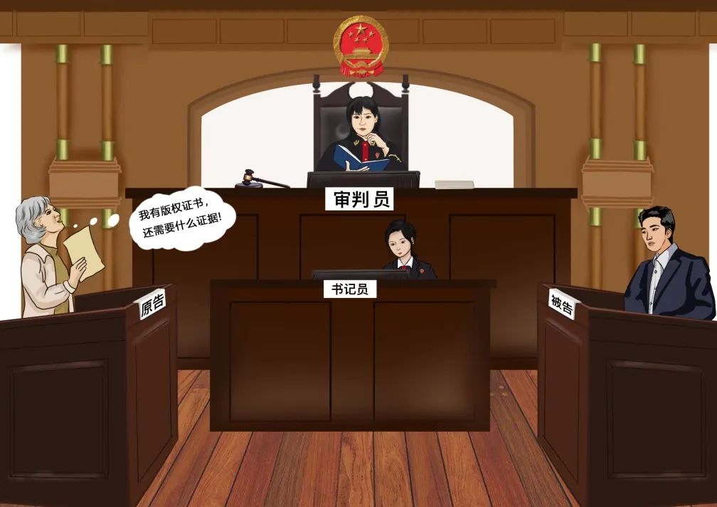 版权没有登记如何维权,版权登记有法律效应