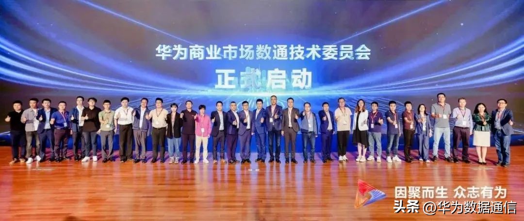 鍗庝负2023鍚堜綔浼欎即澶т細,鍗庝负涓浗鍚堜綔浼欎即澶т細閲嶇偣