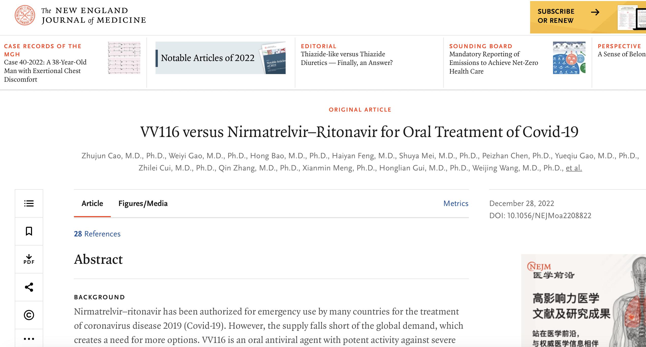 辉瑞口服抗新冠药物最新消息,国产抗新冠口服药效果