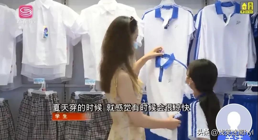 东北校服浙江校服和广东校服对比,广东校服为什么就深圳校服出名