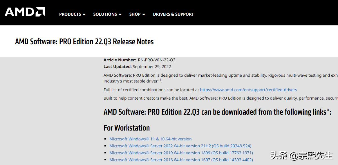 amd推出2152显卡驱动更新,amd显卡支持opengl4.0吗