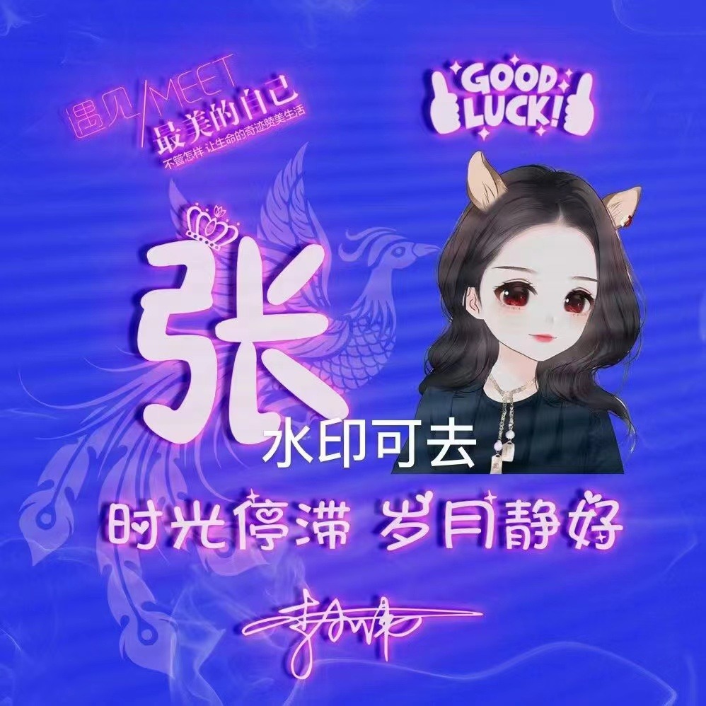 2021最火好看头像创意头像卡通,2022独一无二的头像卡通好看